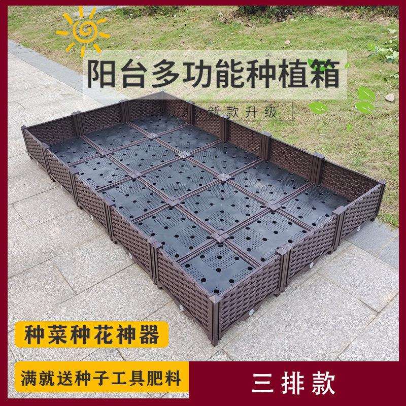 专用家庭阳台蔬菜种植箱矩形加厚塑料种植槽花盆蔬菜种植工艺品蔬