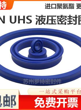 Y型聚氨酯液压油封UN110*120 125 130 135*8 9 10 12 15O型密封圈