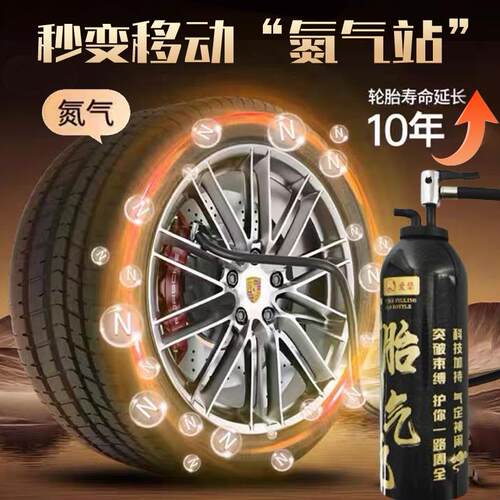氮氮气充气3.0机便家用型便携式充小定气泵过滤户外车载旅行捷救