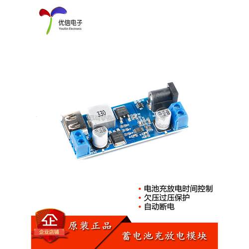 XY-3606 DC-DC降压电源模块 24v/12V转5V 5A电源转换器LM2596S