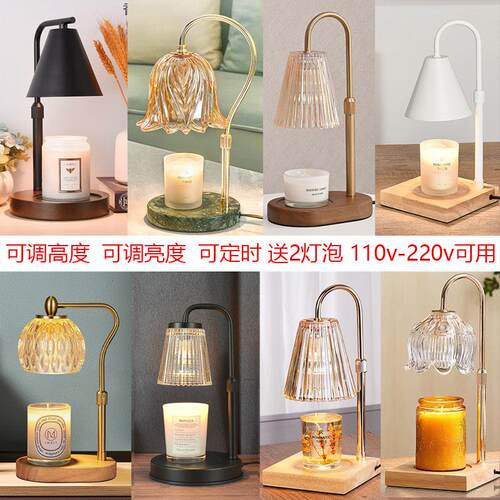 定时调光香薰融蜡灯按摩美容院家居酒店蜡烛融烛灯卧室氛围台灯具