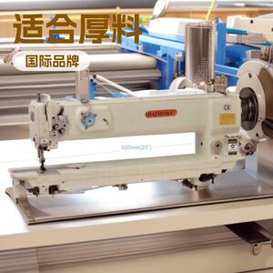 厂家供应厚料缝纫机长臂综合送｜帐篷、沙发、汽车座椅加工