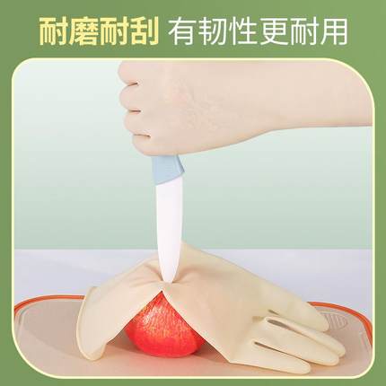 牛筋乳胶手套加厚耐用型高弹食品级橡胶餐饮防水烘焙厨房洗碗家务