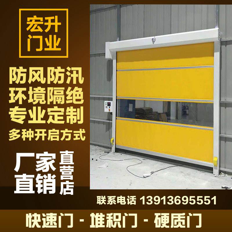 厂家pvc快速门卷帘门工业堆积门自动升降门电动感应卷帘门