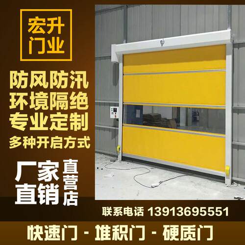 厂家pvc快速门卷帘门工业堆积门自动升降门电动感应卷帘门