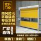 厂家pvc快速门卷帘门工业堆积门自动升降门电动感应卷帘门