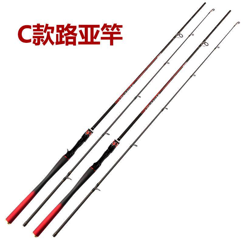 直销新款碳素路亚竿 ML调枪柄直柄鱼竿轻硬抛竿船钓鱼竿速卖通跨
