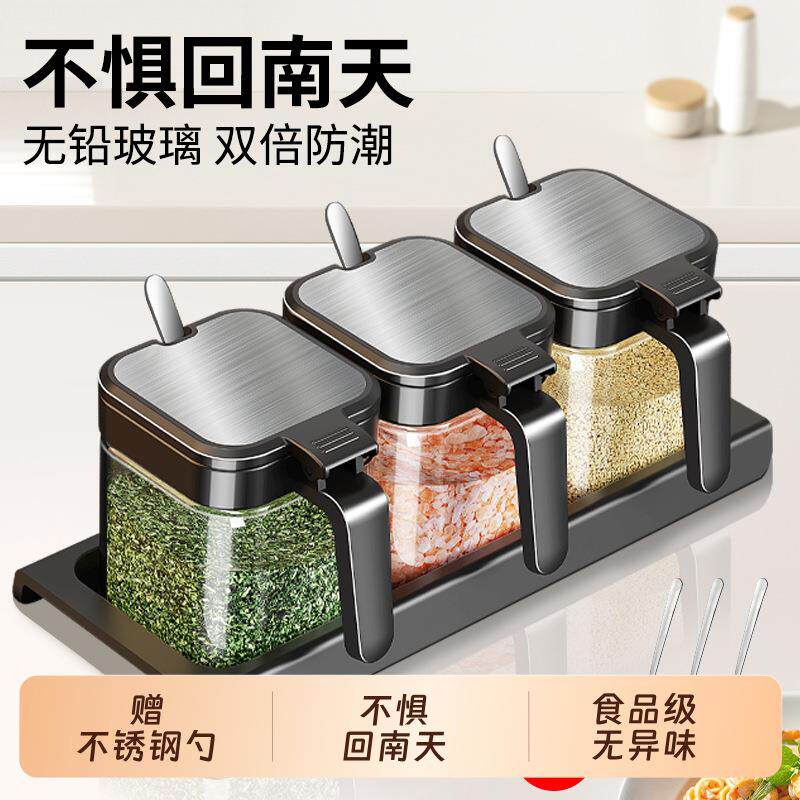 调料盒厨房盐调料罐子玻璃组合调味盒家用密封分装瓶调料瓶收纳盒