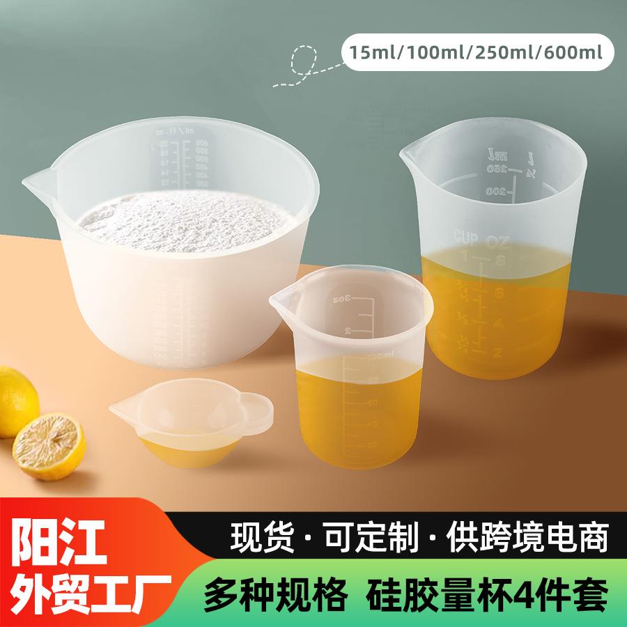 烘焙量杯蛋液奶茶咖啡液专用量杯硅胶带刻度商用计量杯大容量