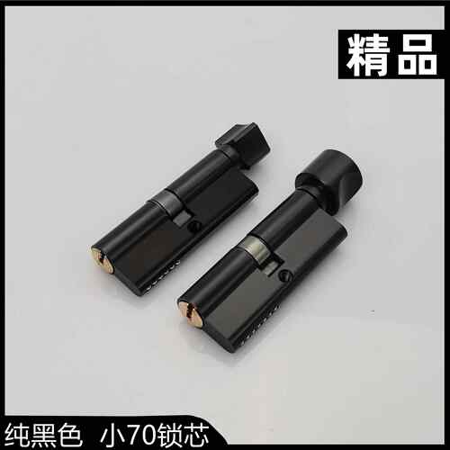 炭黑色小70实心加重高度29木门执手锁卧室门锁分体锁锁芯