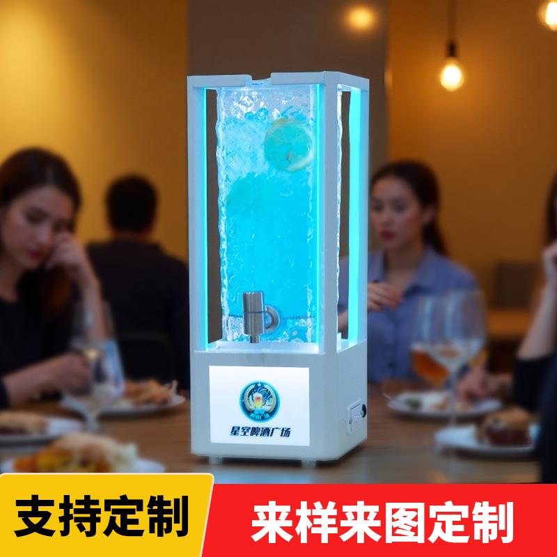 新发光酒炮酒吧网红可乐桶餐吧2L带龙头扎啤桶3L七彩冰封酒炮商用