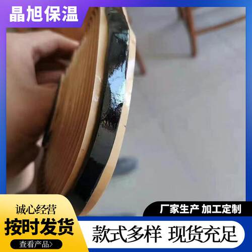 厂家生产9501密封胶条阻燃密封胶带空调通风管道密封胶条