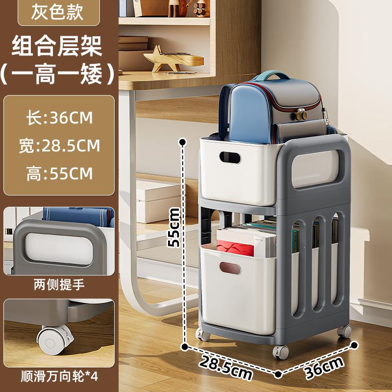 可移动小推车书包书桌收纳置物架