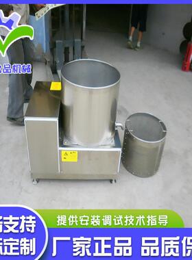 三足式不锈钢工业离心脱水机蔬菜水果豆渣脱水机五金件脱水机