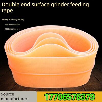 聚氨酯带840 7650 966 7660给料输送带双端面磨床带黄色轴承牛筋