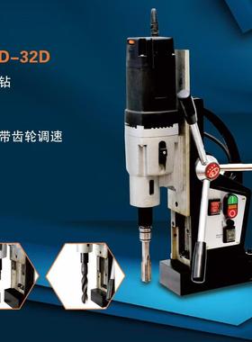 扬州三宝多功能磁座钻J1CD-32D磁力钻吸铁钻无极调速台钻正反转