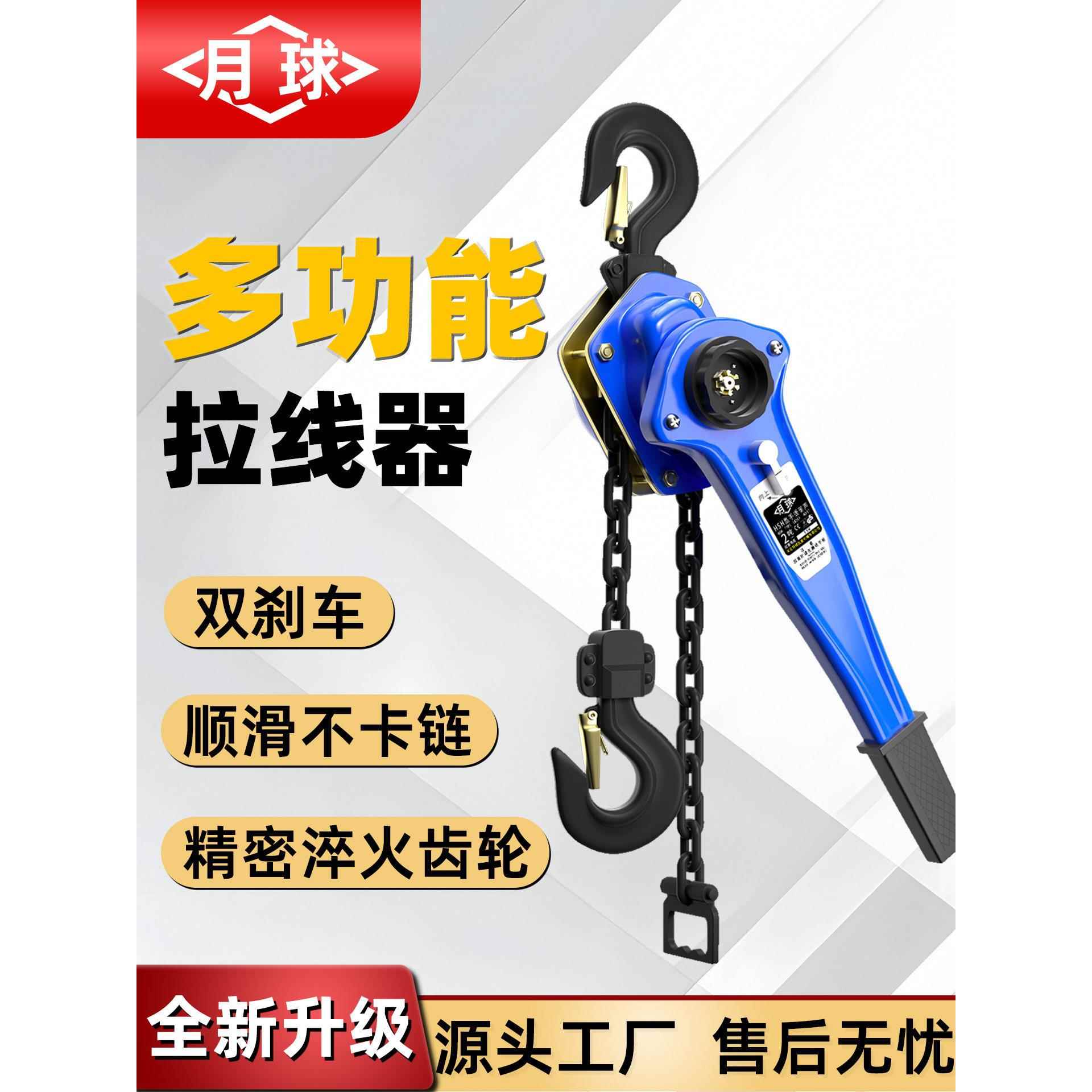 多功能拉线器收紧器炼条收紧器钢绳拉紧器拉线收紧器多功能拉线器