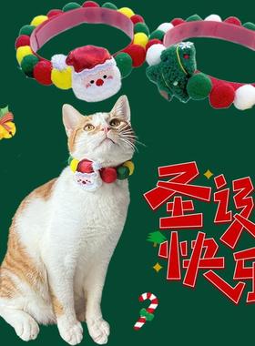 2024宠物球球项圈毛绒布艺铃铛圣诞树帽子彩色猫咪狗狗围脖装饰链