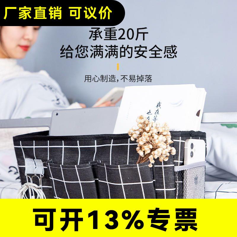大学生宿舍收纳挂篮床头置物架床边挂篮寝室女收纳架床上收纳篮子