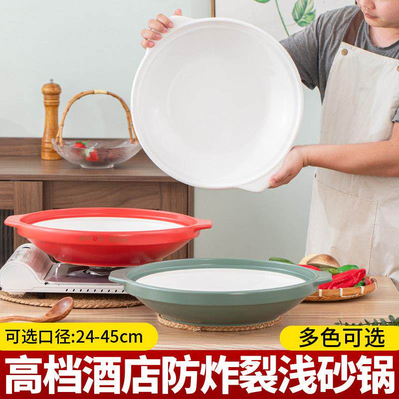 特大口径砂锅炖锅商用耐高温鱼头煲燃气灶卡式炉专用浅口陶瓷沙锅