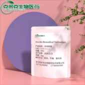 1kg 羰基铁粉 25kg 纳米级 99% 羰基镍粉CH2FeO 粒度齐全