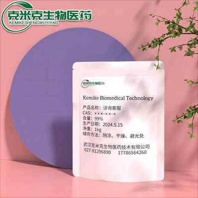 羰基铁粉 羰基镍粉CH2FeO 粒度齐全 纳米级 99% 1kg 25kg