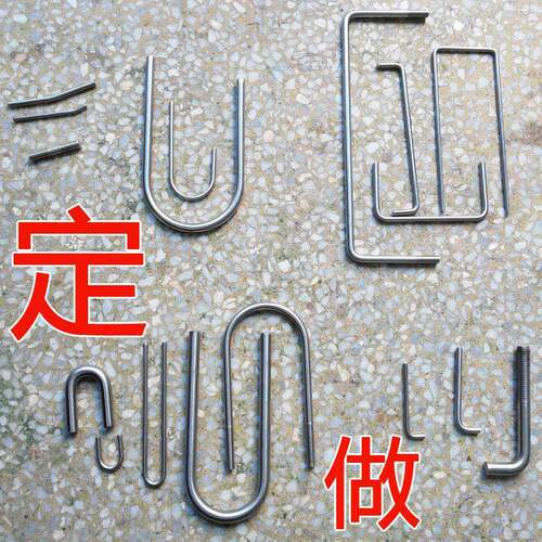 不锈钢棒七字弯折 Q235铁圆棒直角折弯 U形不锈钢方框加工件