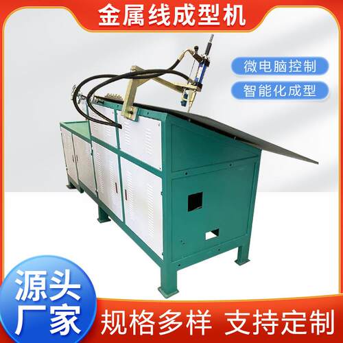 机铁丝钢丝调直GLY折弯一体成型机全动2D面折弯机平数自控线材弯