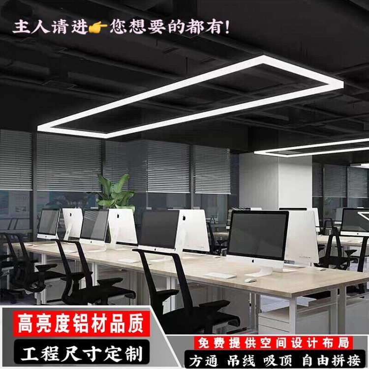 中山led长条灯具定制吊线办公灯线条吊灯健身房方通吸顶长方形灯