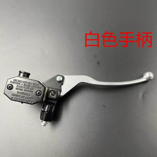适用 春风摩托车 150NK 狒狒125 NK150 领跑王 上泵 前碟刹车泵