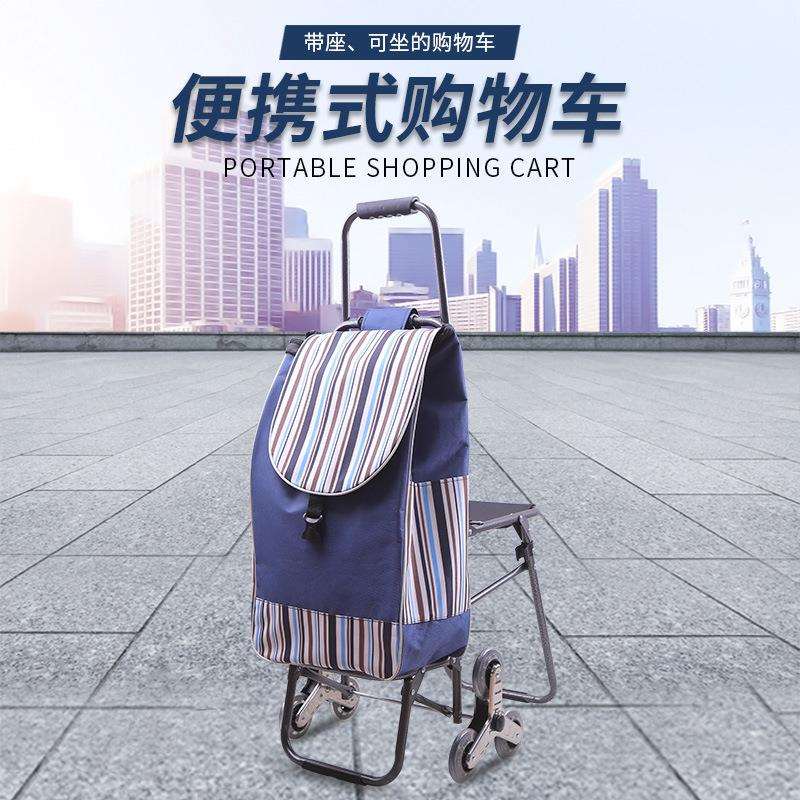 供带椅子便携买菜车手拉车小推车爬楼折叠行李车拉杆车便携式轻便
