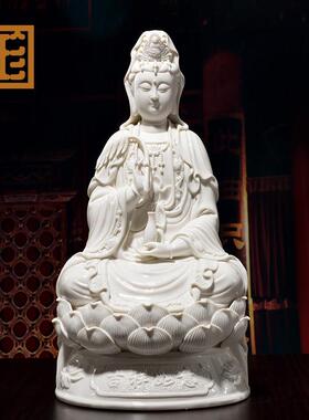 陶瓷观音佛像供奉德化白瓷南海观世音菩萨像神像客厅居家用佛摆件