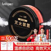 商用电表箱配电箱柜智能感应快速灭火 自动灭火贴 气溶胶灭火装 置