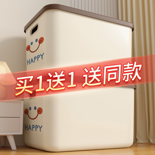 买一送一桌面收纳盒杂物零食塑料置物筐长方形整理盒子带盖储物箱
