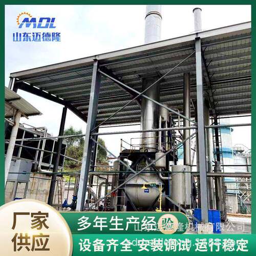 二氧化碳捕集设备易冷二氧化碳储罐液化回收储罐二氧化碳回收设备
