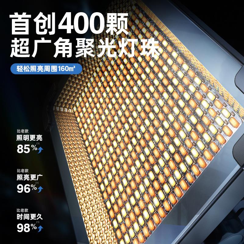 锐塔克爆款大功率户外露营充电应急夜市摆摊灯烧烤led照明灯