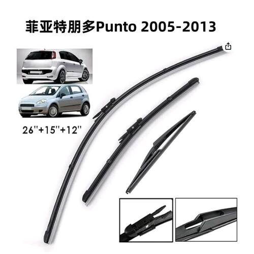 适用于菲亚特朋多Punto2005-2013汽车挡风玻璃雨刮器雨刷片套件