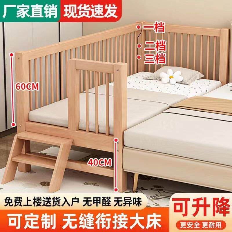 榉木儿童房床实木床拼接床婴儿带护栏单人床宝宝床平接床小床