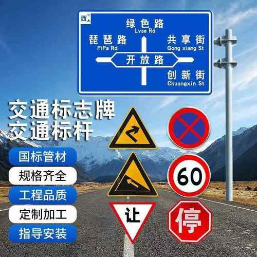 交通标志牌单悬臂F标志杆立杆指示牌杆L八角杆道路标识牌