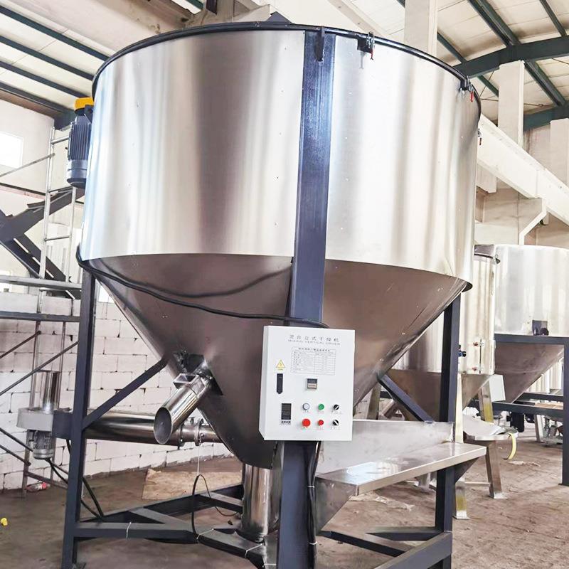 厂家供应EVA胶膜搅拌釜立式混料机 EVA光伏胶膜用粒子搅拌机