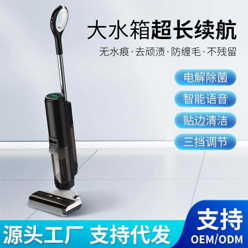 手持式洗地机自动扫地机吸扫拖一体机自清洁热烘干拖地机吸尘器