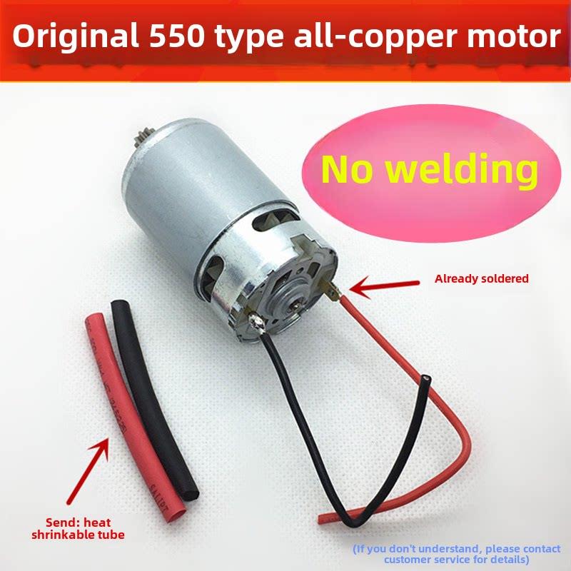 12V电钻电机16.8V18V21V25V锂电钻电机手电钻马达全铜电机免焊接