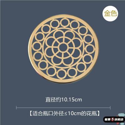 玻璃花瓶插花瓶口固定器神器网格防倒瓶居民宿花店装饰花瓶摆件