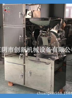 供应WF-30B调味料辣椒玉米大米工业粉碎机超细研磨食品级多功能