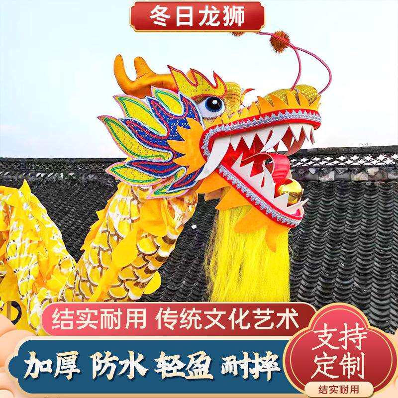 舞龙缎布龙灯光龙舞龙道具春节龙头表演道具民间手工艺品舞龙