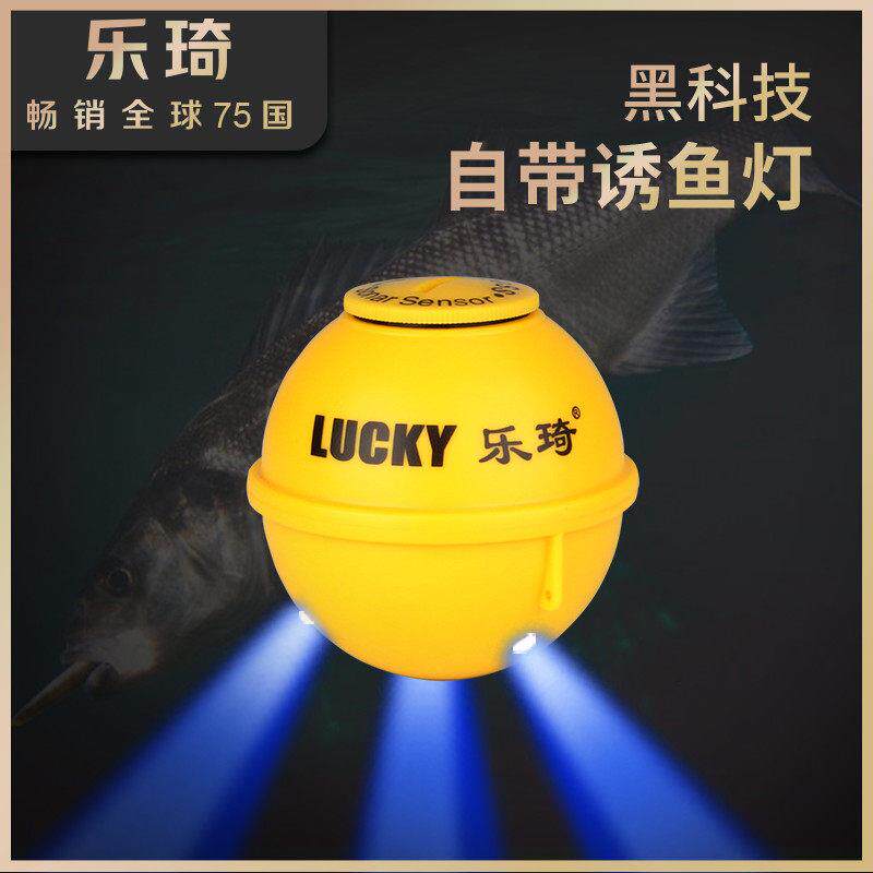 乐琦原装探鱼器配件可充电全防水声纳探头带诱鱼灯
