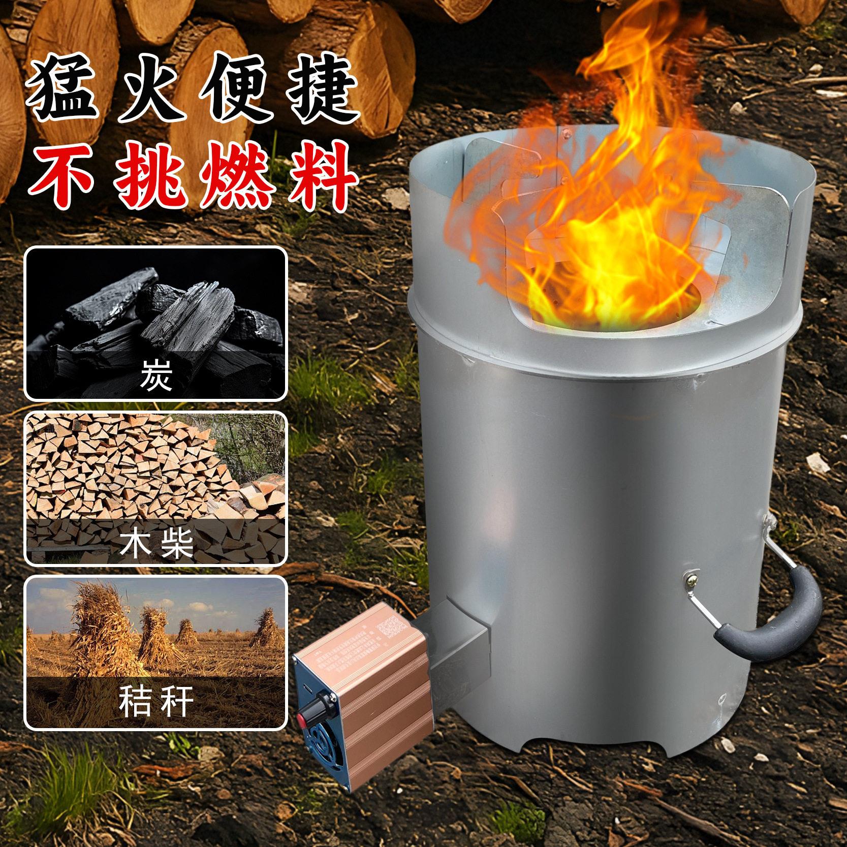 户外露营柴火炉灶野外无烟炉农村家用烧木柴移动便携新型汽化炉具