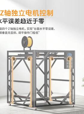 创星元速3D打印机大尺寸立体雕塑工业级精度VEHO 1000 PRO