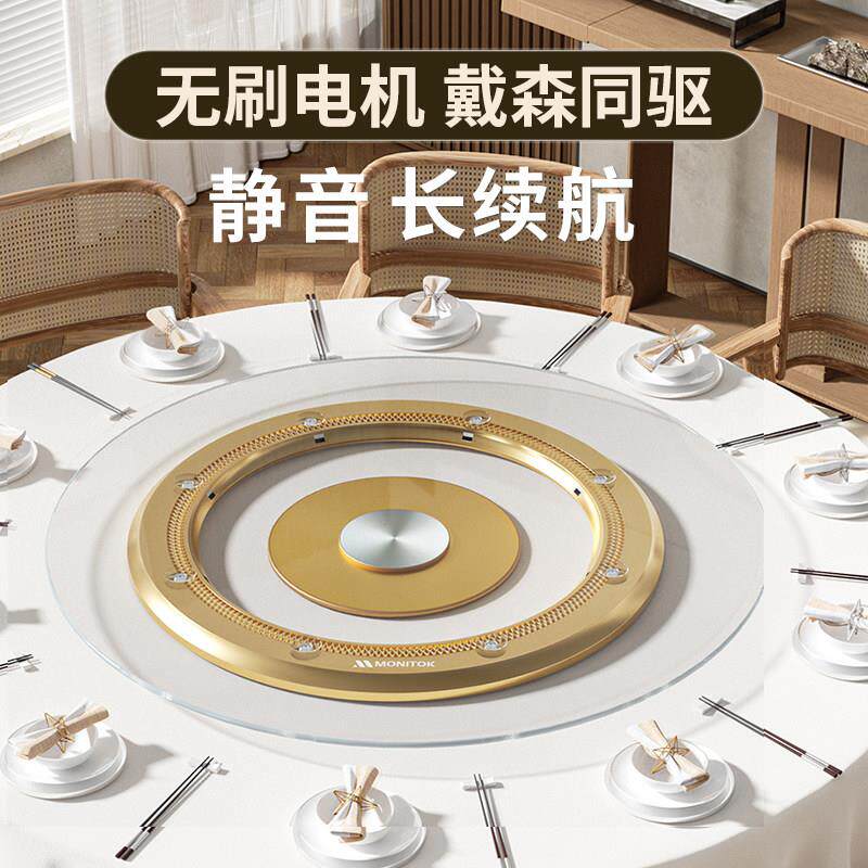 餐桌电动转盘无刷电机圆底座转盘器电机转芯桌面旋转圆盘自动智能