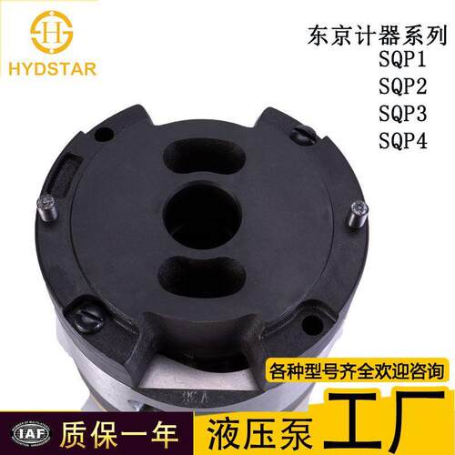 SQP系列叶片泵泵芯SQP1 SQP2 SQP3 SQP4 机床维修件